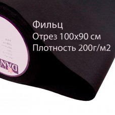 Фильц, 200г/м2, отрез 100х90 см, цвет черный