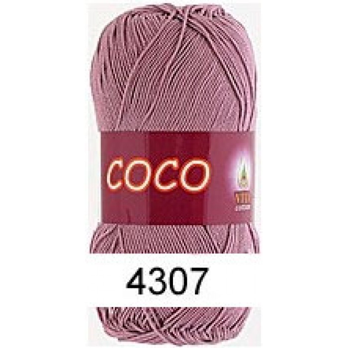 Пряжа COCO. Цвет - 4307 пыльная роза. 100% мерсеризованный хлопок. 240 м, 50 г