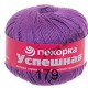 Пряжа Успешная. 100% мерсеризованный хлопок. 50 г, 220 м. Цвет - 179 фиалка