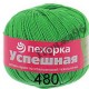 Пряжа Успешная. 100% мерсеризованный хлопок. 50 г, 220 м. Цвет - 480 яркая зелень