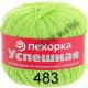 Пряжа Успешная. 100% мерсеризованный хлопок. 50 г, 220 м. Цвет - 483 незрелый лимон