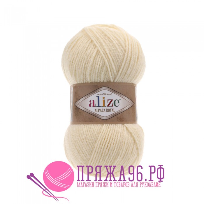 Пряжа Alpaca Royal. Цвет - 01 кремовый. 30% Aльпака, 15% Шерсть, 55% Aкрил. 100 г, 250 м