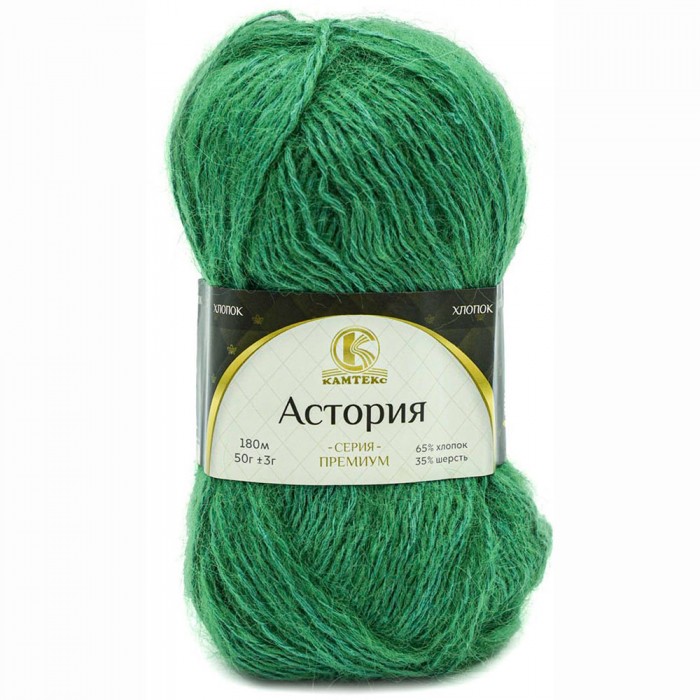 Пряжа Астория. Цвет - 044 трава. 65% хлопок и 35% шерсть, 50 г, 180 м