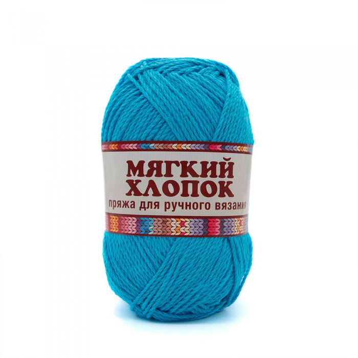 Пряжа Мягкий хлопок. Цвет - 024 бирюза. 70% хлопок и 30% нейлон, 100 г, 220 м