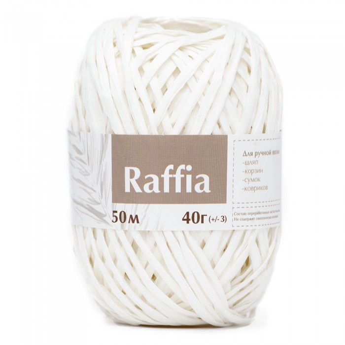 Пряжа Raffia (Рафия). Цвет - белый. Листья пальмы, 40 г, 50 м