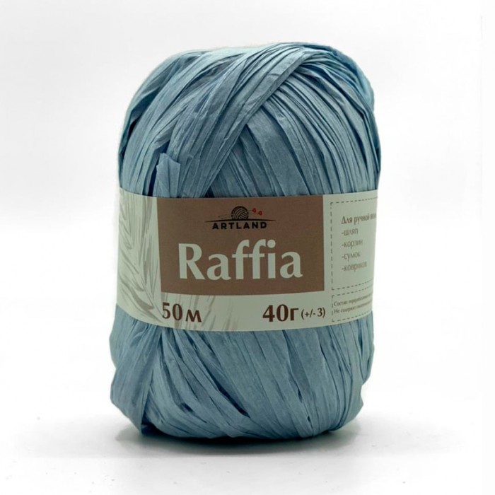 Пряжа Raffia (Рафия). Цвет - голубой. Листья пальмы, 40 г, 50 м