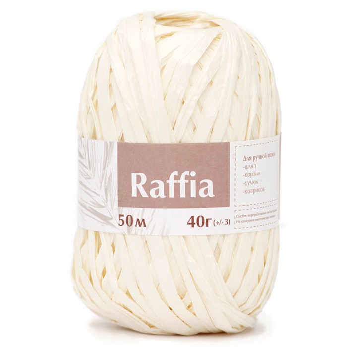 Пряжа Raffia (Рафия). Цвет - молочный. Листья пальмы, 40 г, 50 м