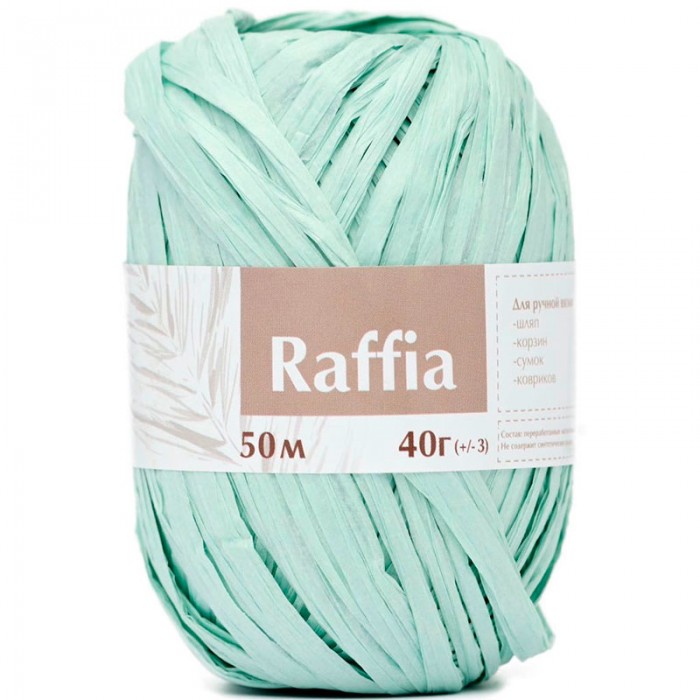 Пряжа Raffia (Рафия). Цвет - мята. Листья пальмы, 40 г, 50 м