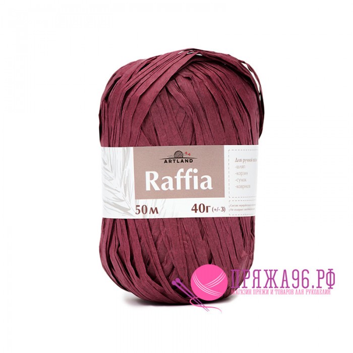 Пряжа Raffia (Рафия). Цвет - винный. Листья пальмы, 40 г, 50 м