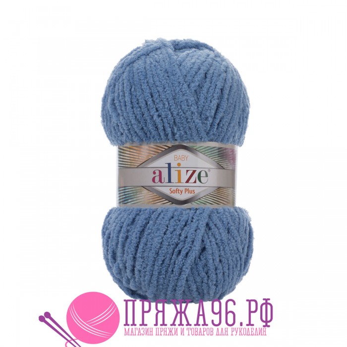 Пряжа Softy Plus. Цвет - 374 джинс. 100% Микрополиэстер. 100 г, 120 м