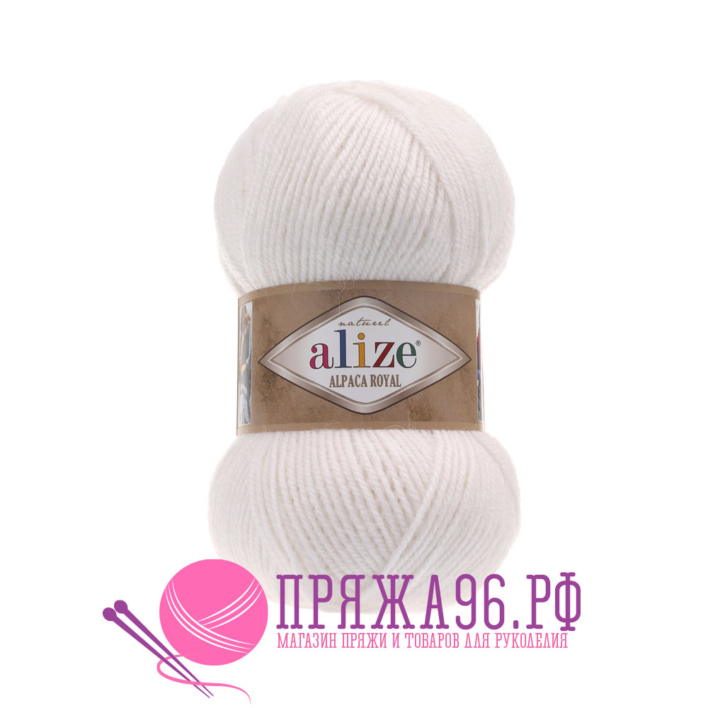 Пряжа Alize Alpaca Royal Купить